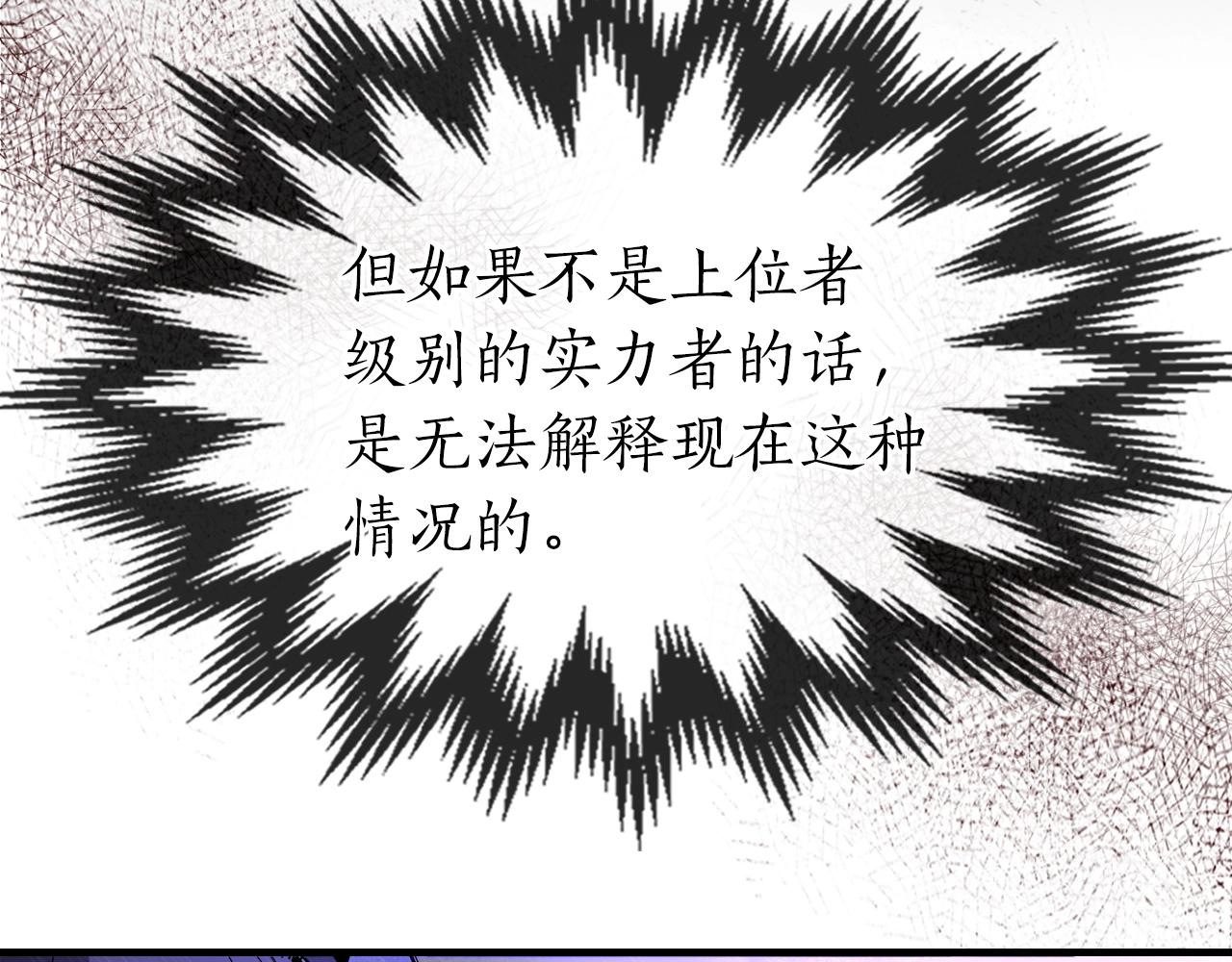 第45话 阿格利亚136