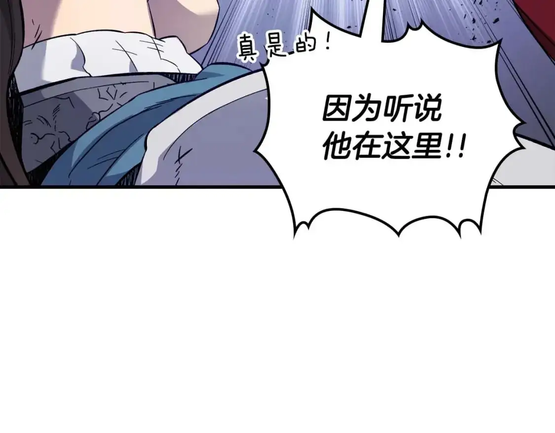 第98话 少教主的能力72