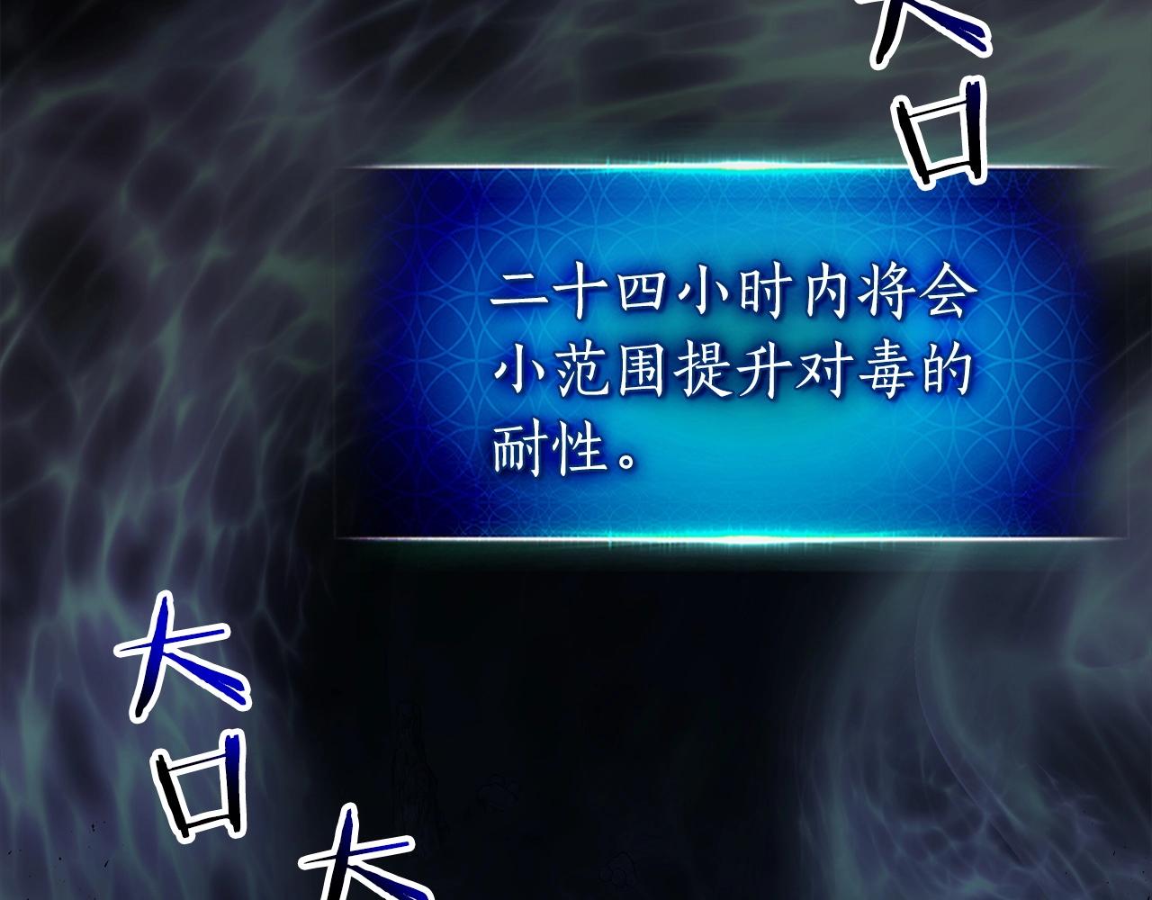第39话 天魔灵59