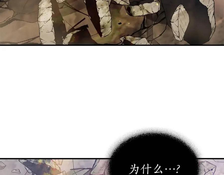 第13话 火焰巨人186