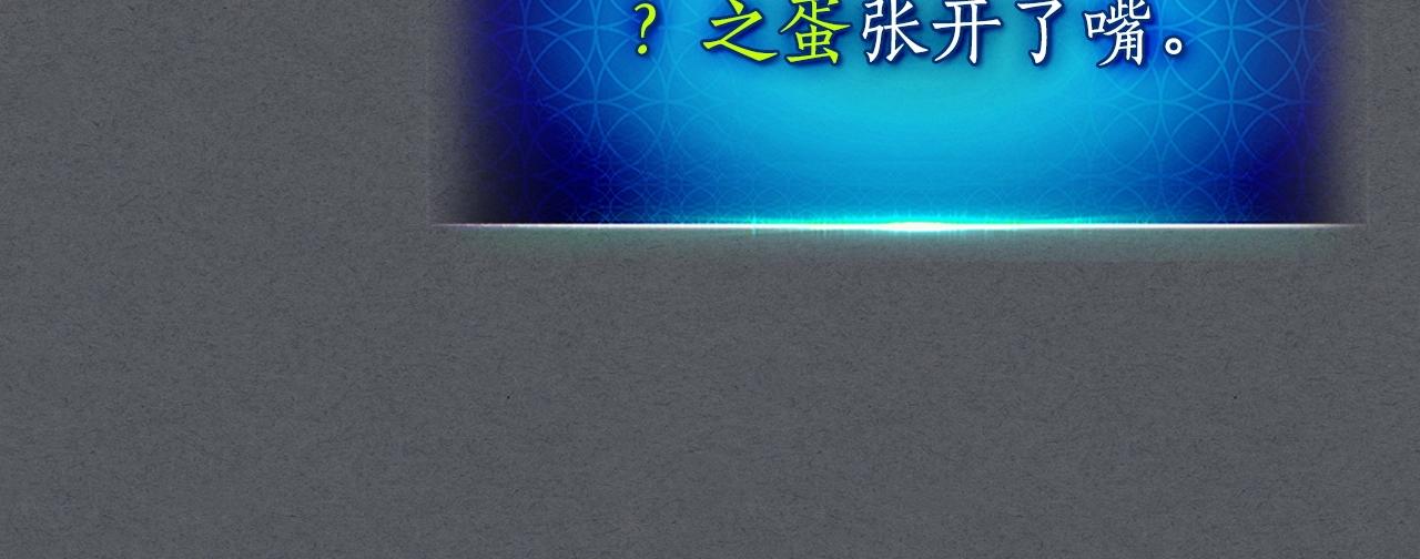 第39话 天魔灵77