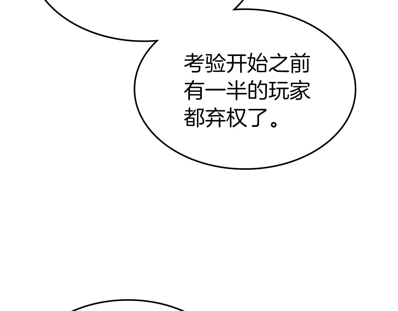 第45话 阿格利亚190