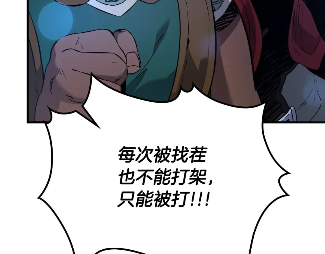 第65话 给我起来144
