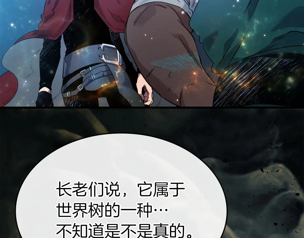 第62话 巨人族长老171