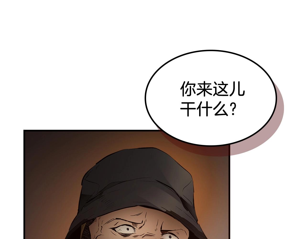 第2话 丧尸之海75