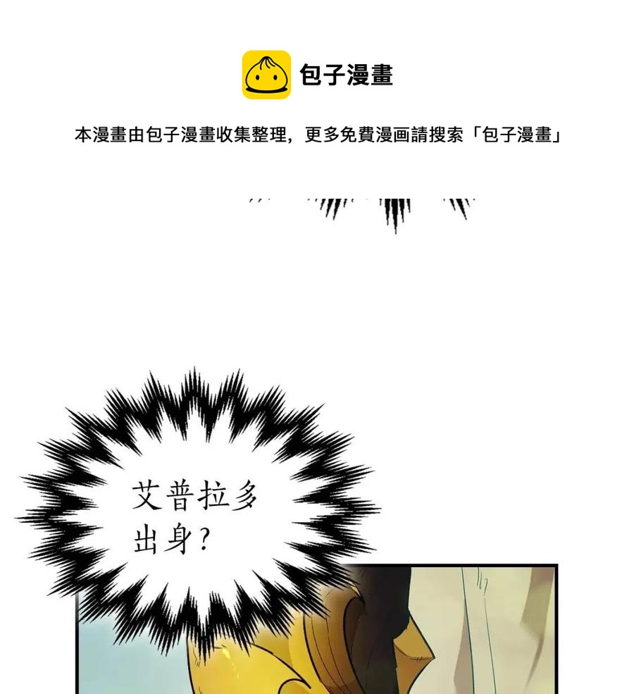 第16话 心之净血72