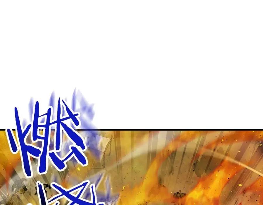 第17话 战意滔天74