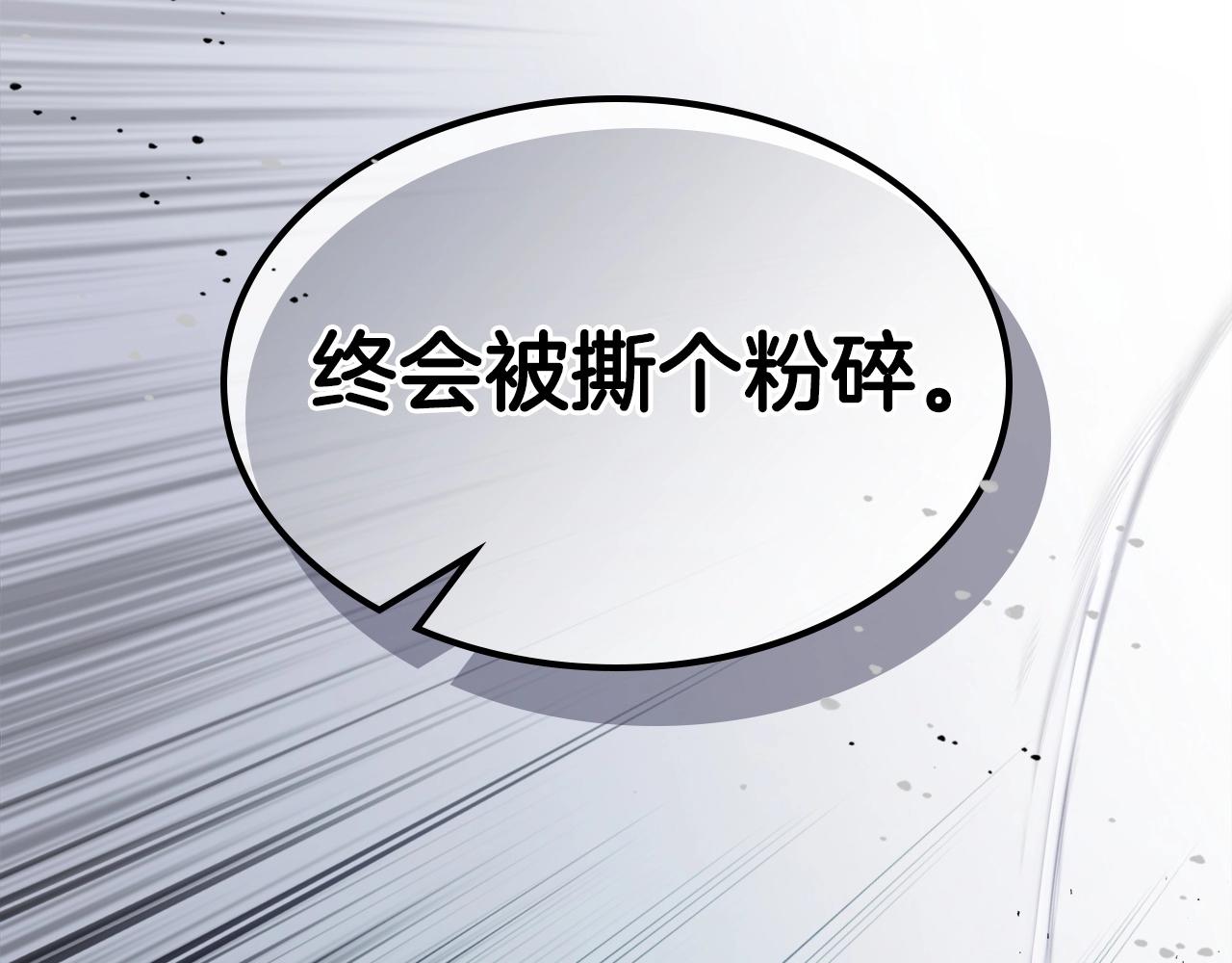 第59话 压倒性的力量37