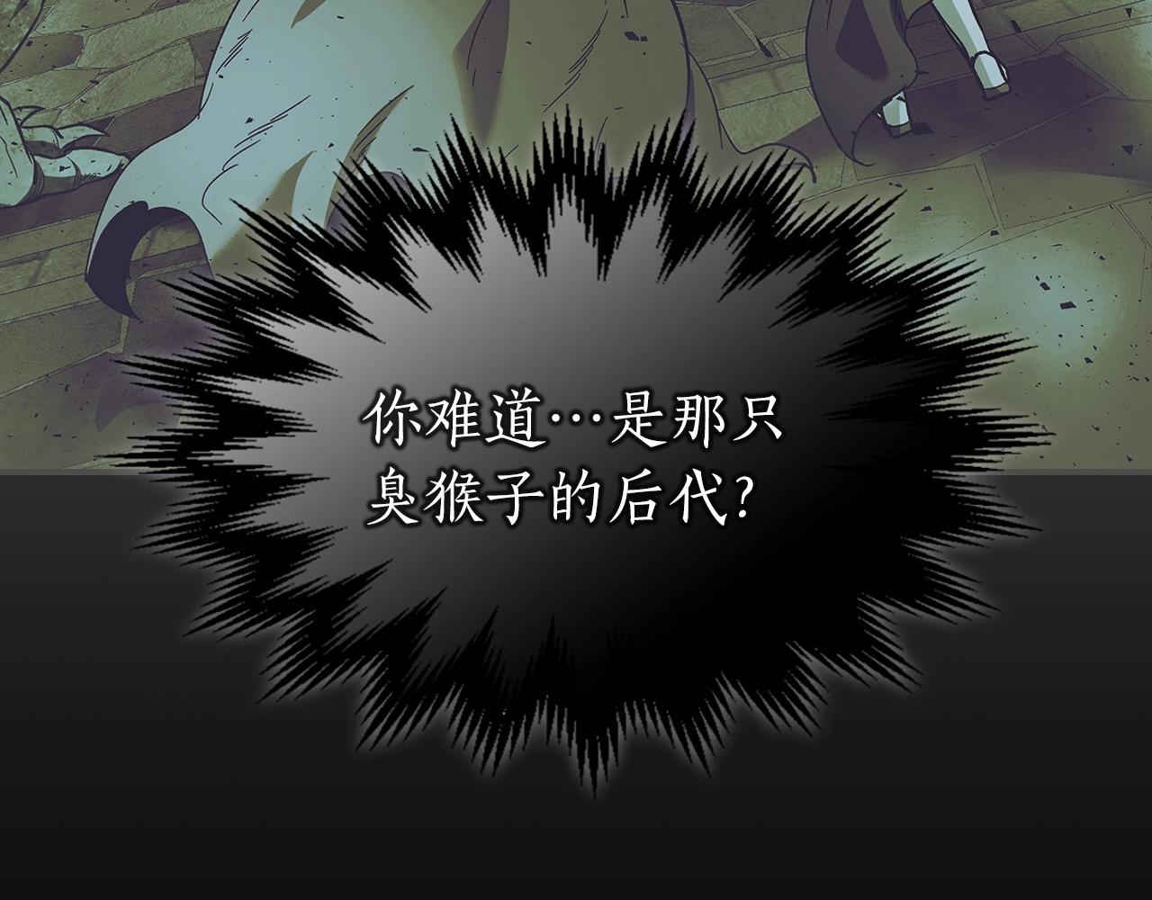 第25话 狼人之王113