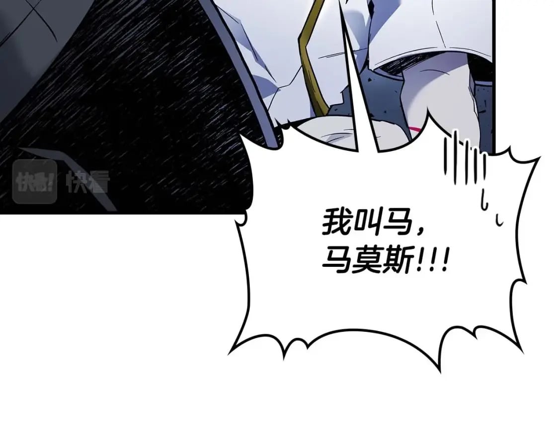第81话 魔王贝利亚175