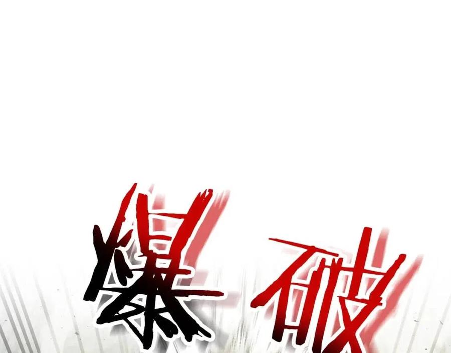第17话 战意滔天226