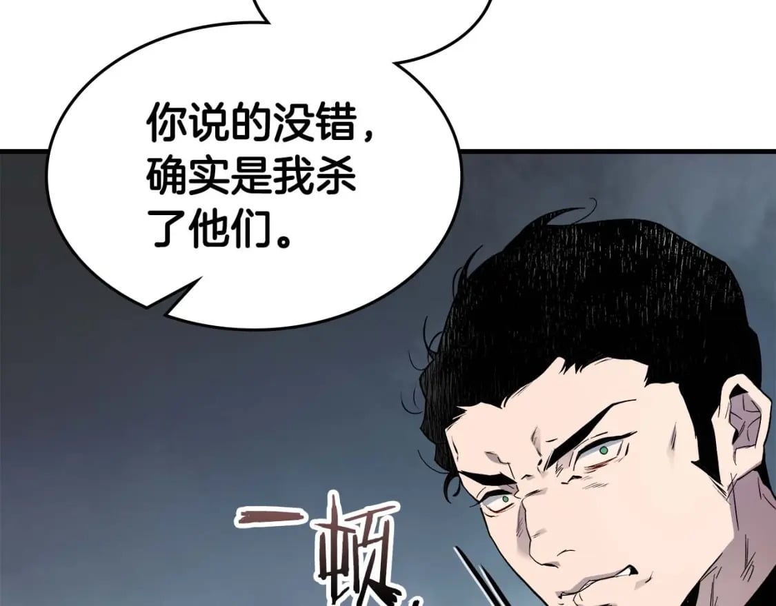 第90话 圆桌会议65