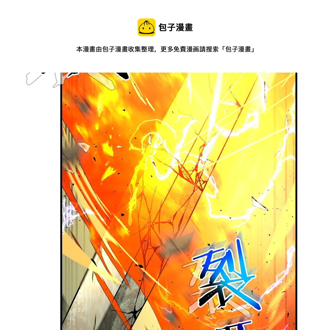 第32话 角斗场之战220