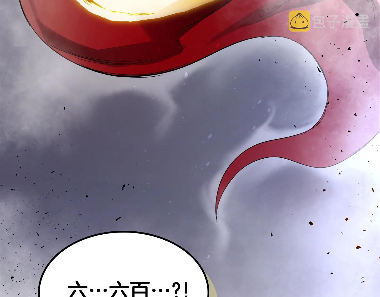 第52话 伟大的功绩184