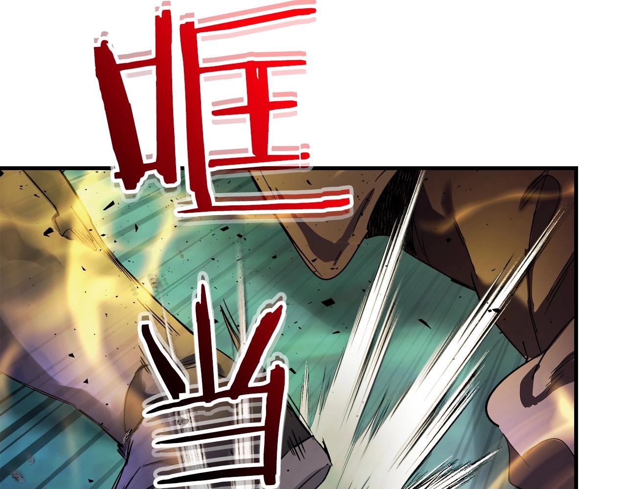 第47话 天罗蛛网36