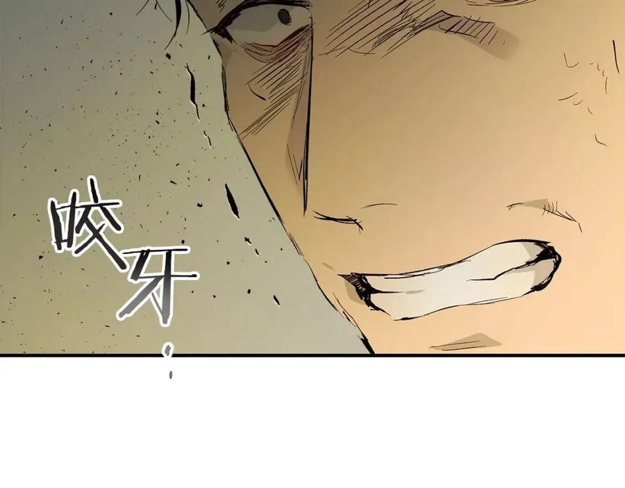 第11话 一个人的屠杀18