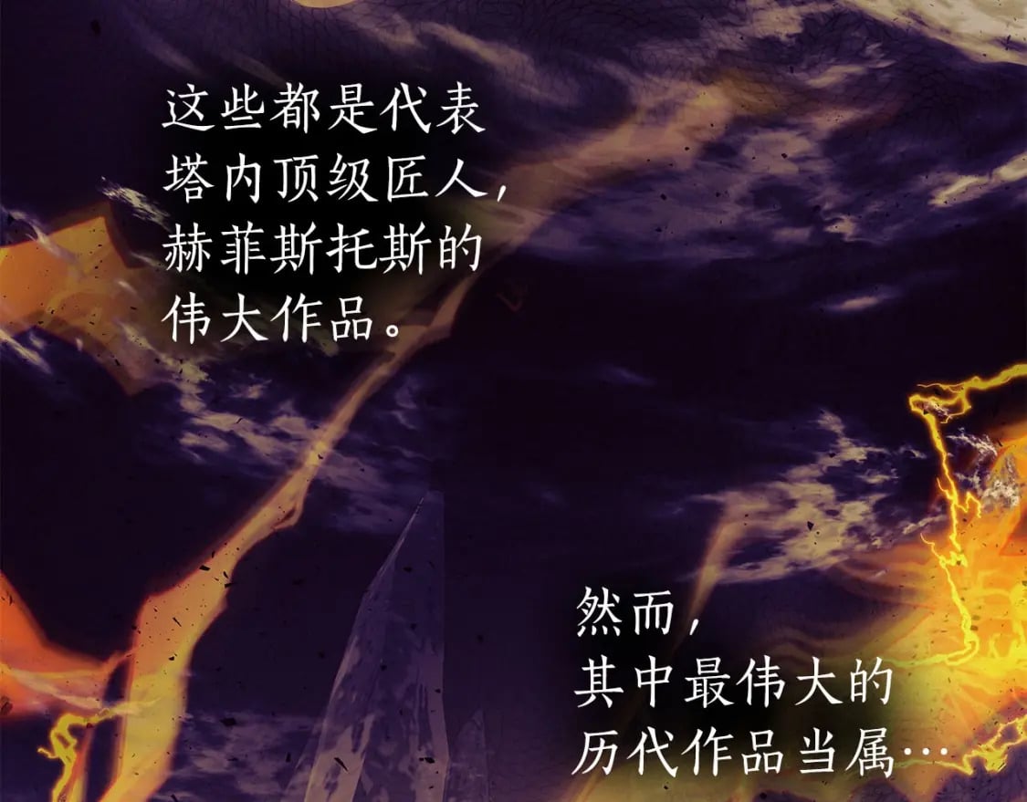 第69话 通过试炼20