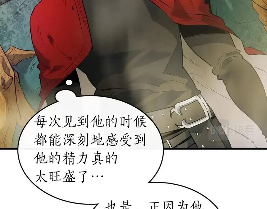 第18话 超越神的存在215