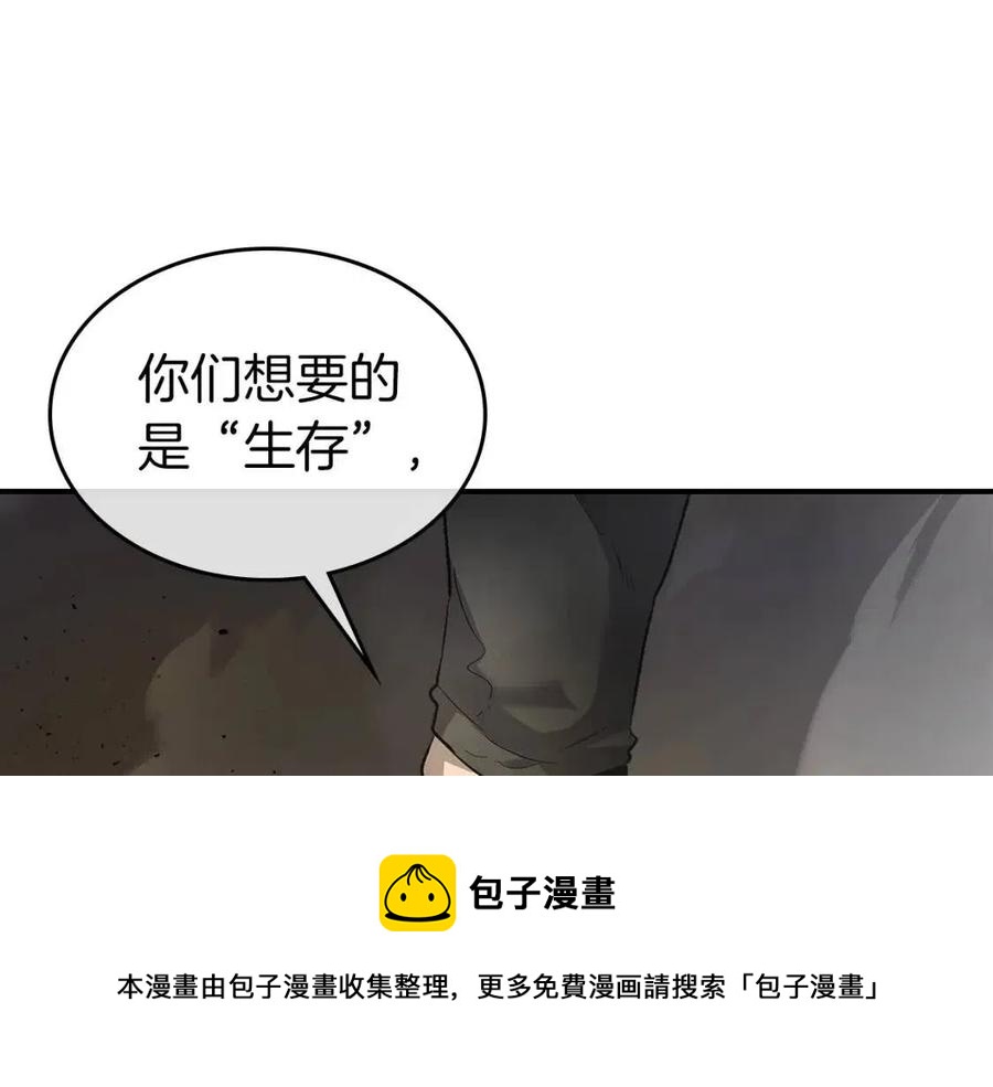 第18话 超越神的存在120