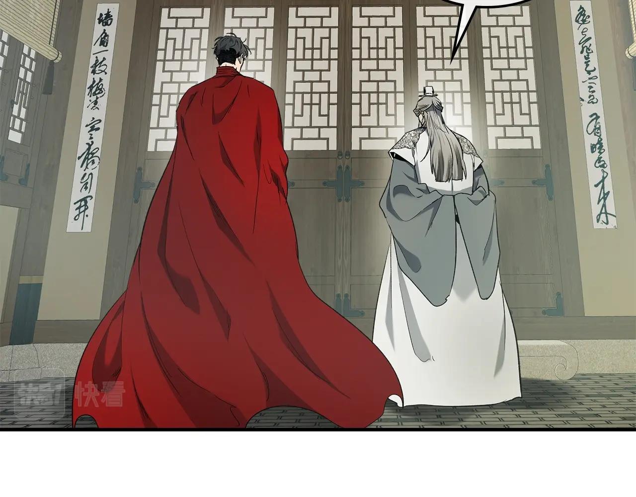 第38话 权天主的考验209