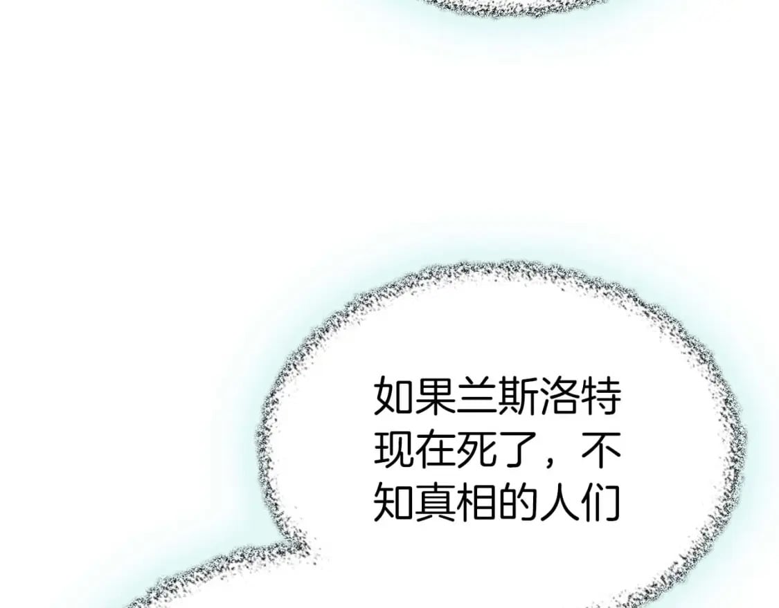 第89话 背叛的骑士72