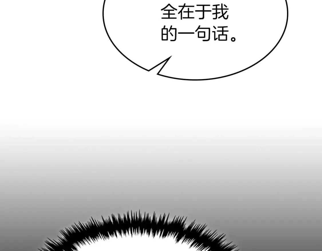 第89话 背叛的骑士171