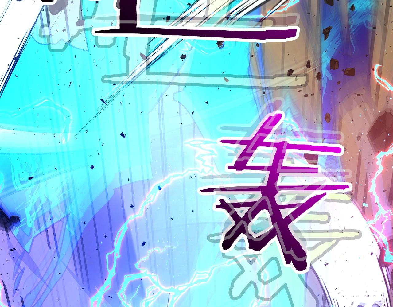 第40话 开辟震天雷103