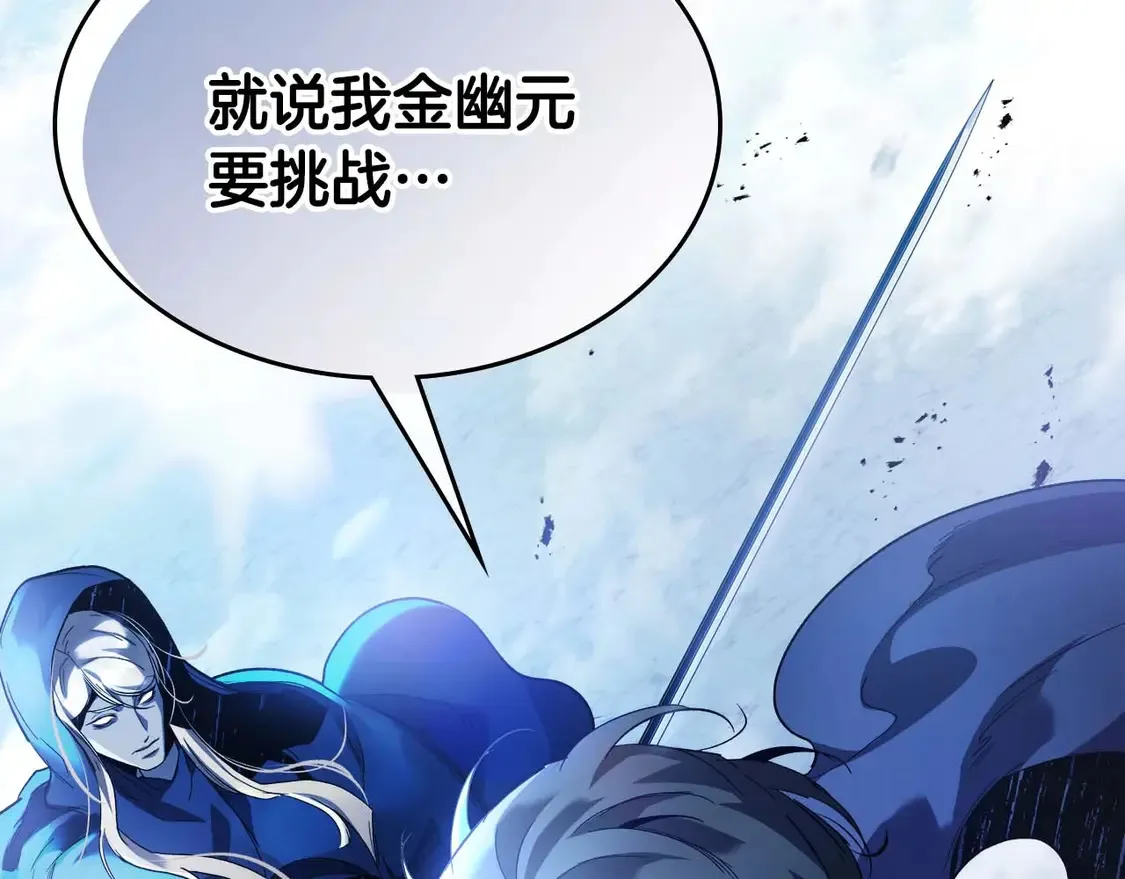 第106话44
