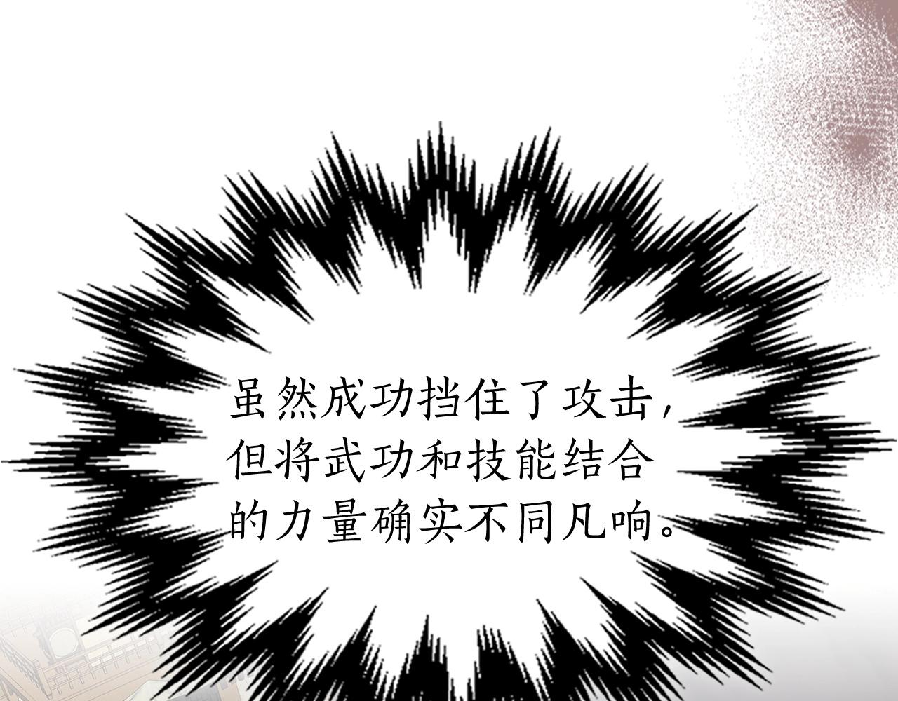 第41话 风百林35