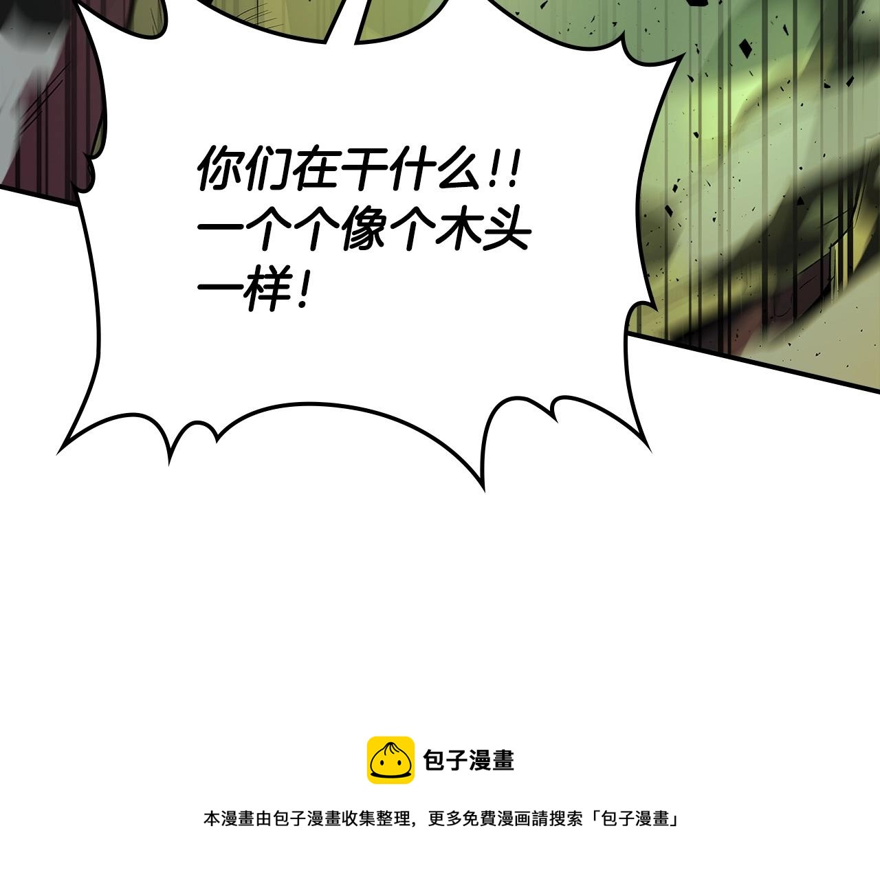 第30话 塔之意志80