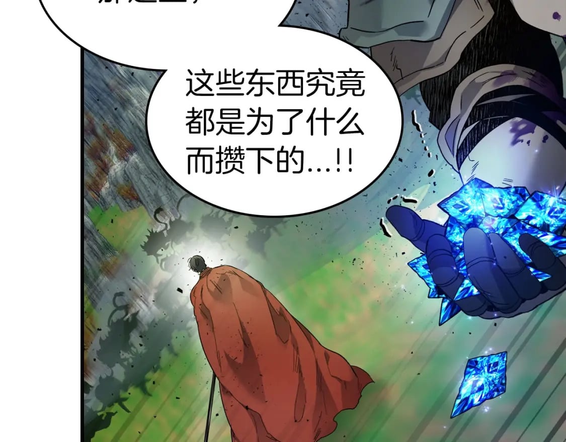 第67话 正面突破66