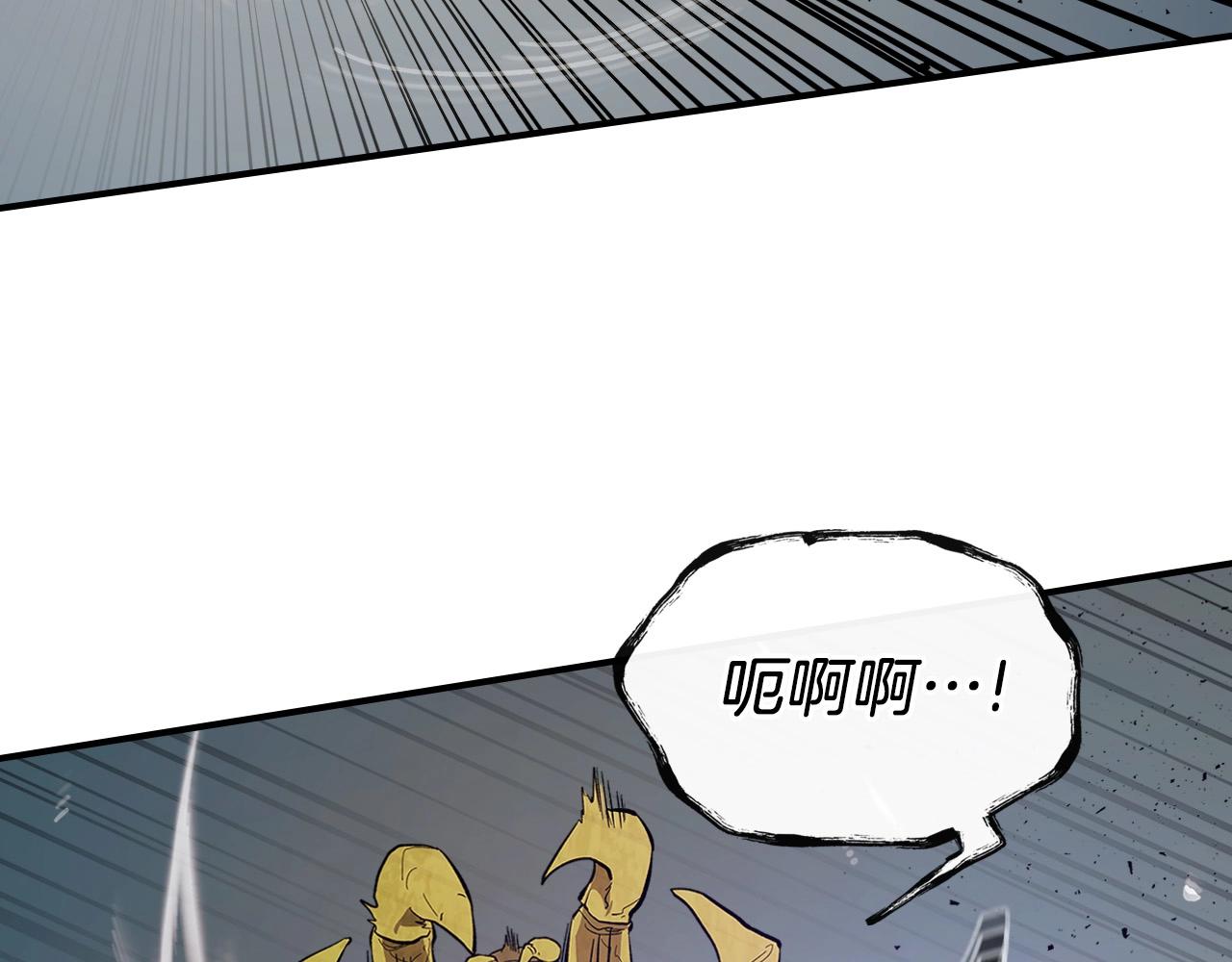 第9话 漆黑的怪物41