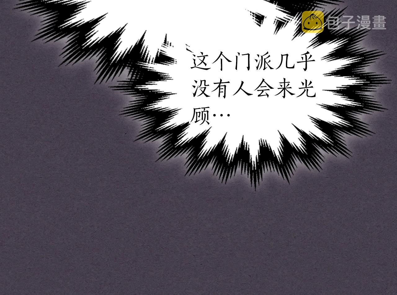 第36话 天魔考验58