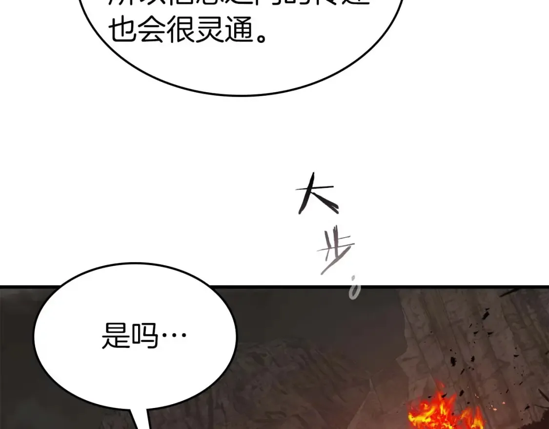 第103话 欢迎来到地狱127