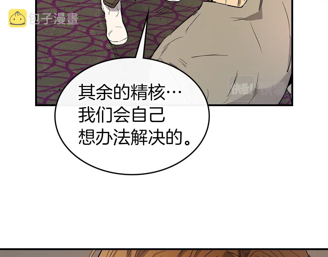 第10话 贪婪的种子139