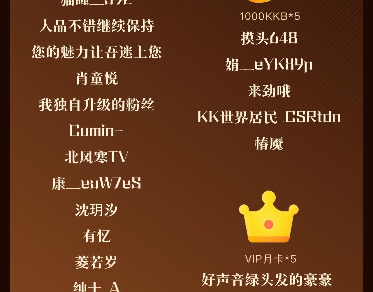 第23话 乌合之众270