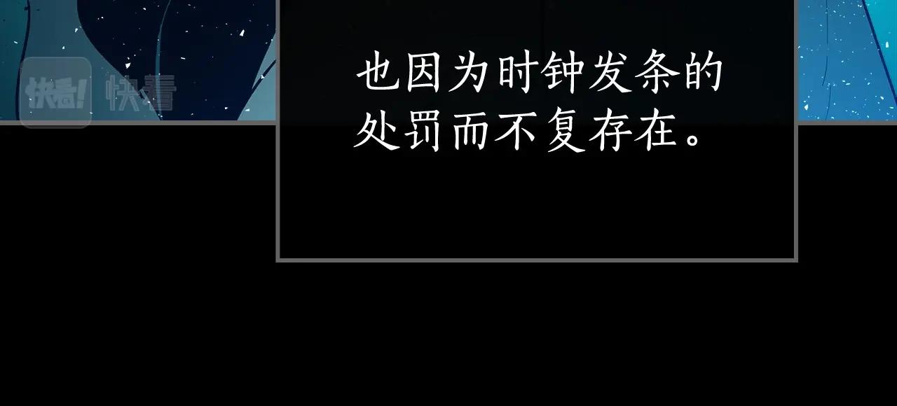 第5话 魔力再现151