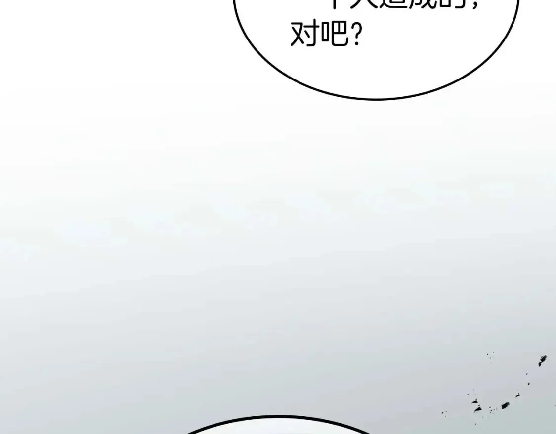 第104话 黑暗的权威180