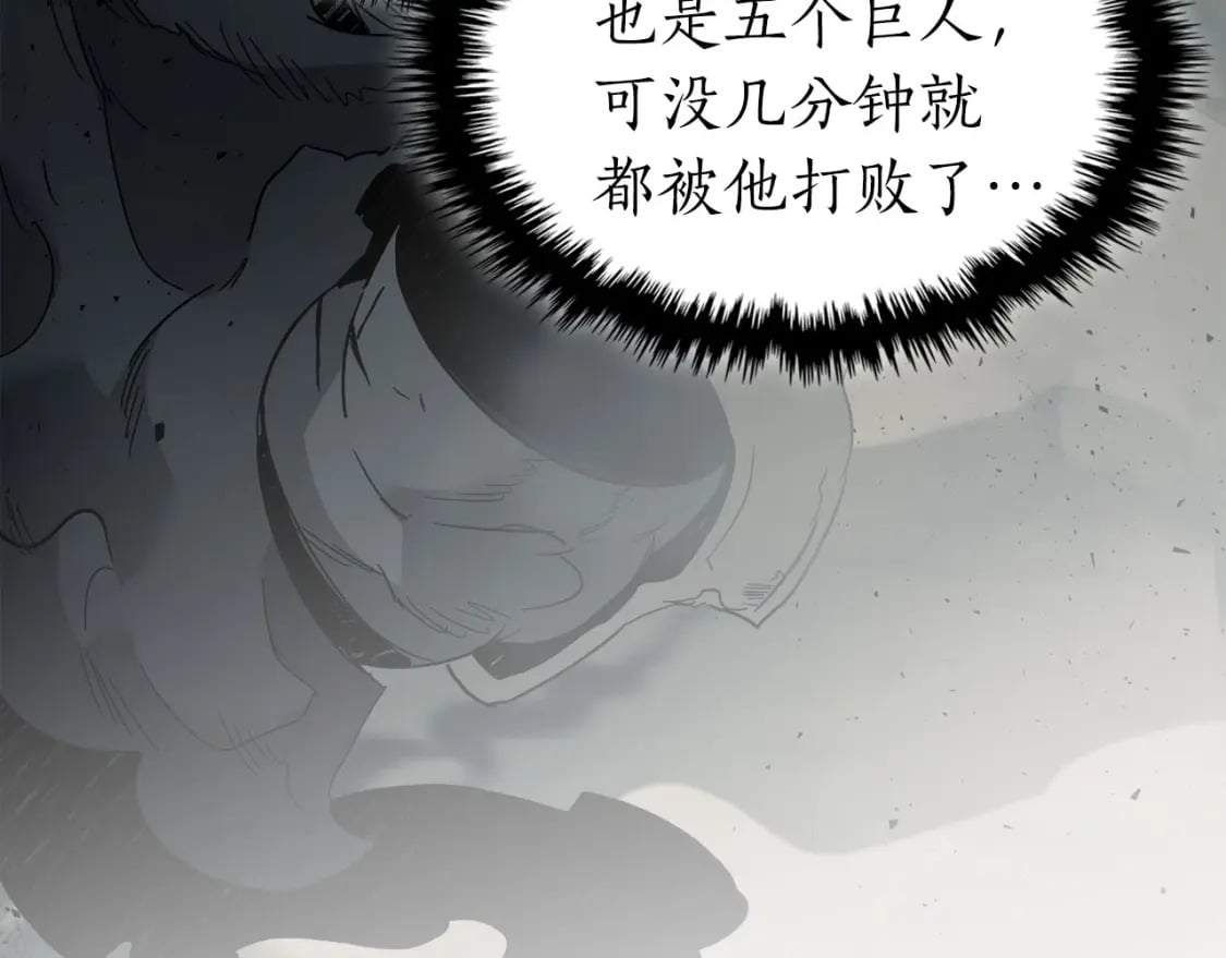 第65话 给我起来96