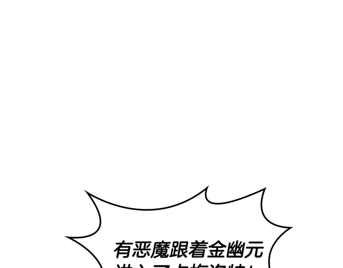 第90话 圆桌会议126