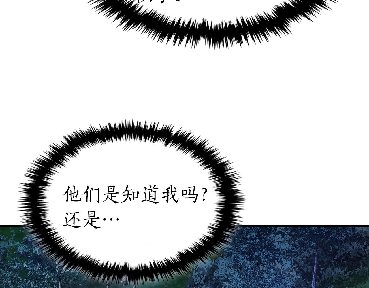 第47话 天罗蛛网225