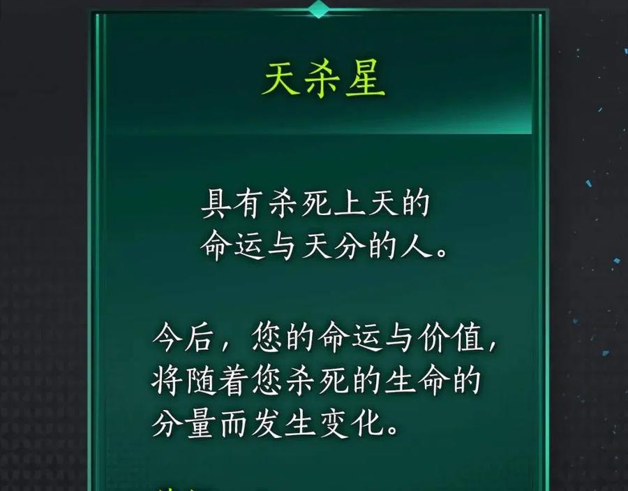 第15话 汇集世界69