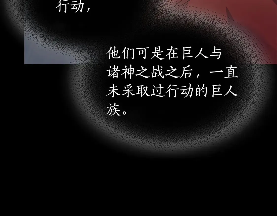 第66话 考验开始40