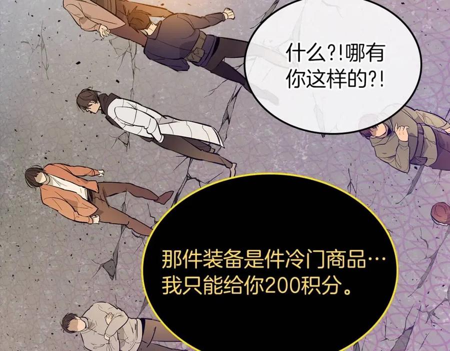 第11话 一个人的屠杀173