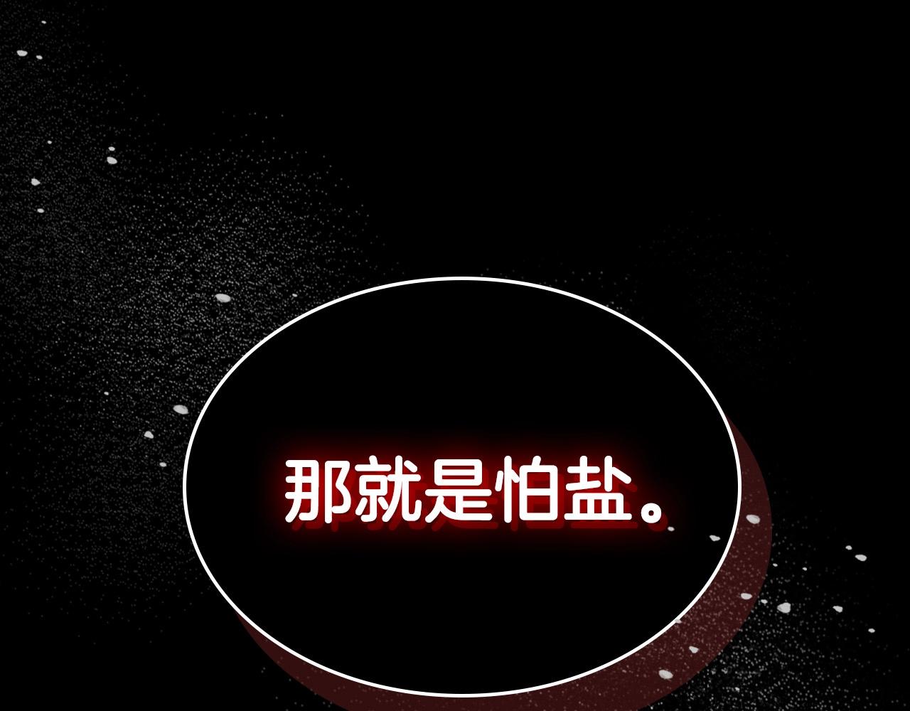 第3话 无与伦比的战绩60