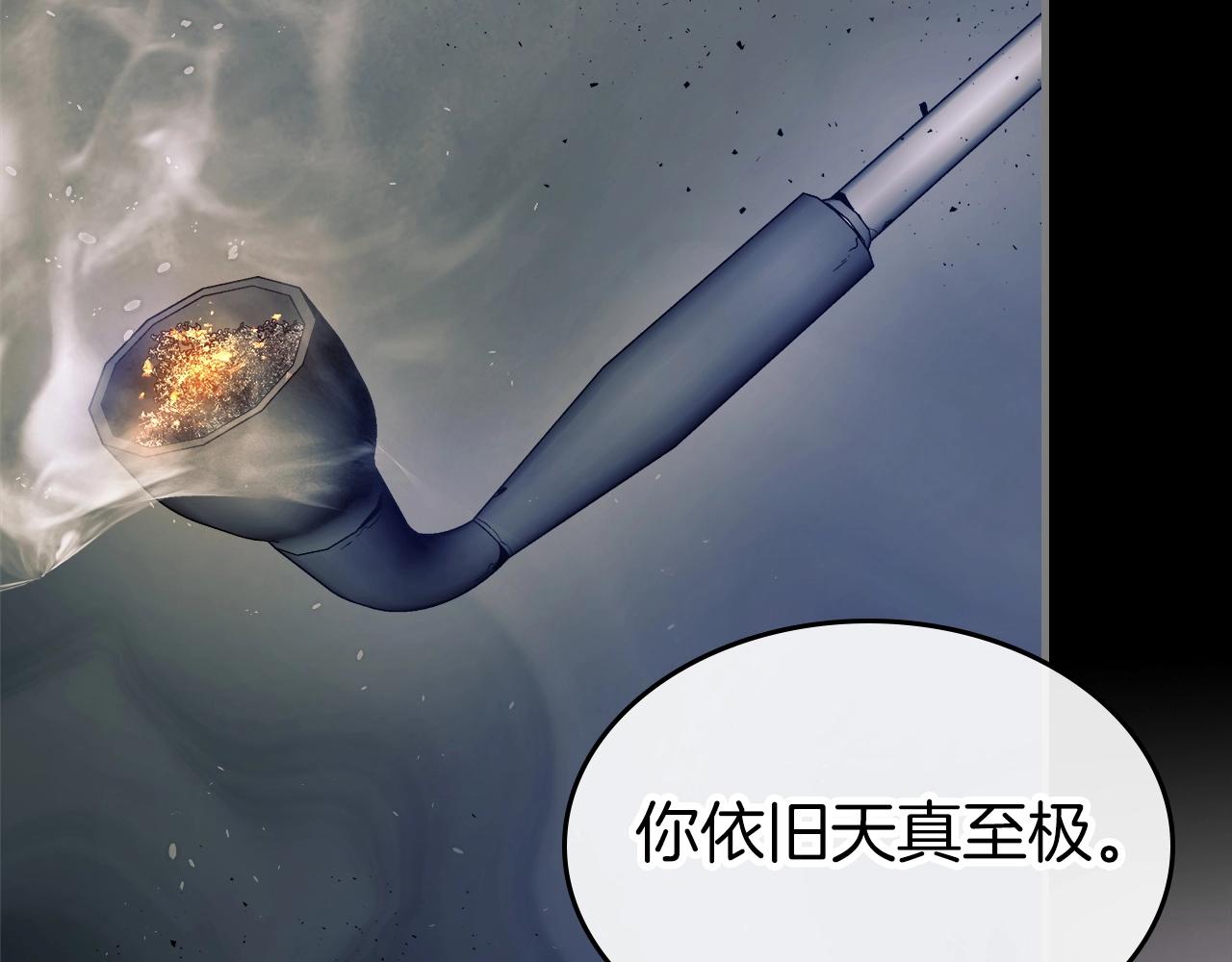 第58话 腐朽的武林126