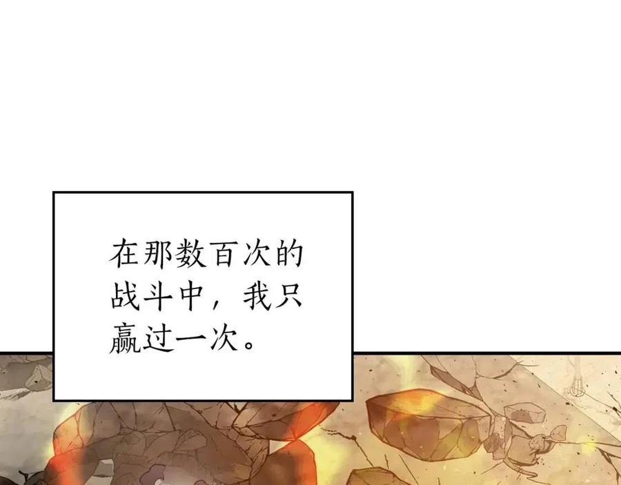 第13话 火焰巨人195