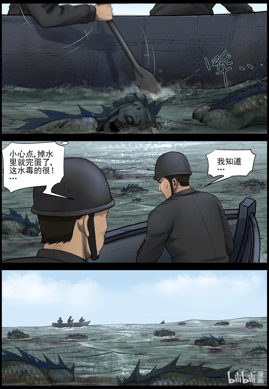 461 大坝保卫战-106