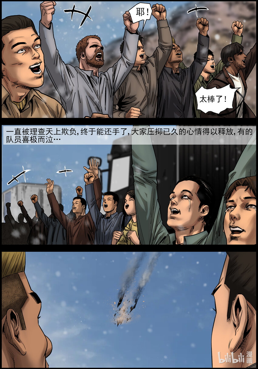 695 漫漫长路15