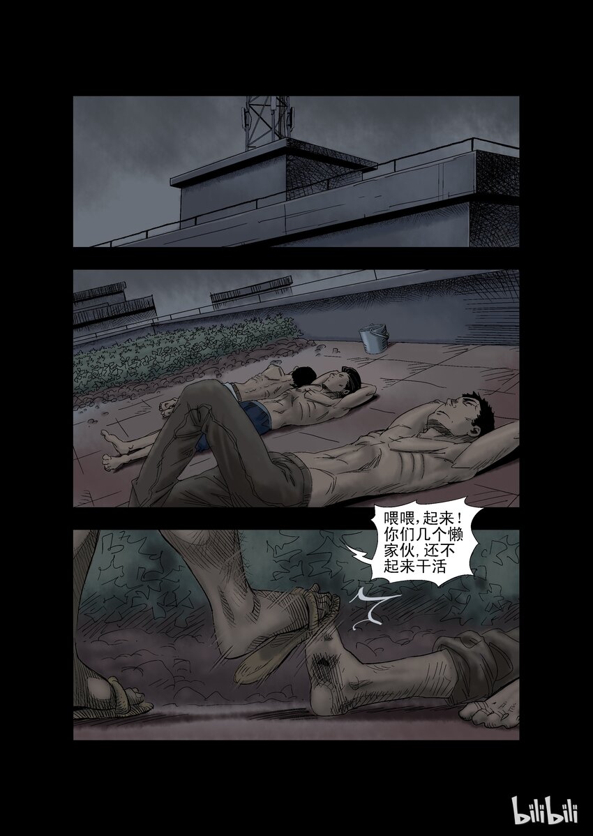 22 生路-76